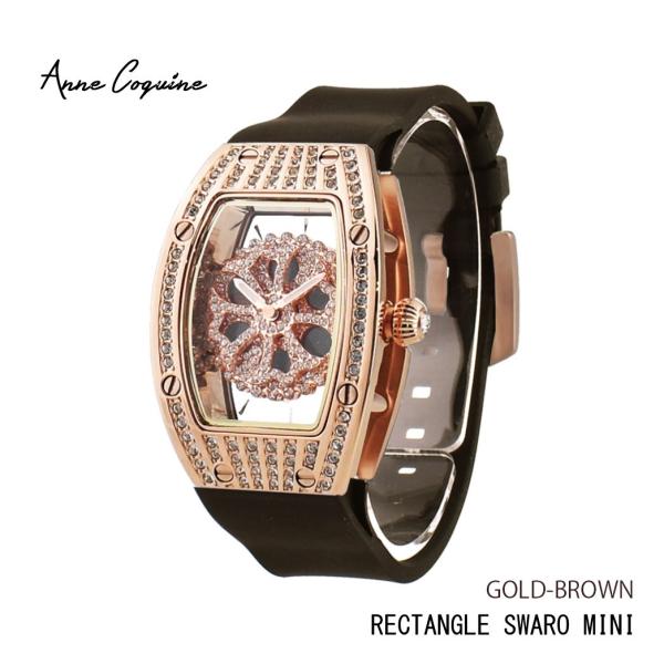 AnneCoquine（アンコキーヌ） 腕時計 時計 レディース ミニ