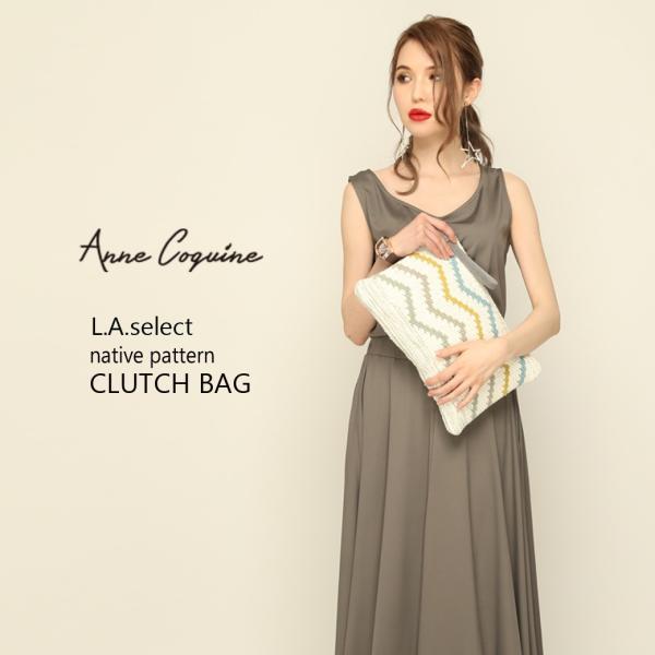 ビーチに行きたくなるような配色のジャガード織りのクラッチバッグは男女ともにお使い頂けます。バッグインバッグとしても便利なクラッチバッグ。夏のお洒落をランクアップさせてくれるカラーです。■関連キーワード■公式 アンコキーヌ Anne Coqu...