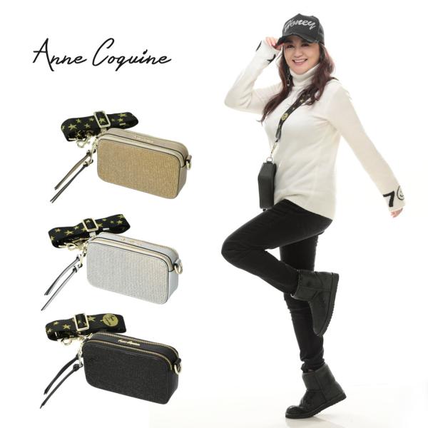 AnneCoquine（アンコキーヌ） (公式) キラキラビーズカメラバッグ
