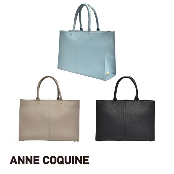 AnneCoquine アンコキーヌ イタリアンシュリンクレザートートバッグ（L