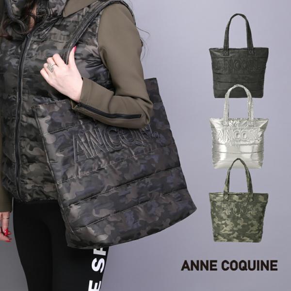 ANNE COQUINE アンコキーヌ牛革 軽量トートバッグ グリーン AnneCoquine（アンコキーヌ） < OUTLET SALE >(公式) アンコキーヌ