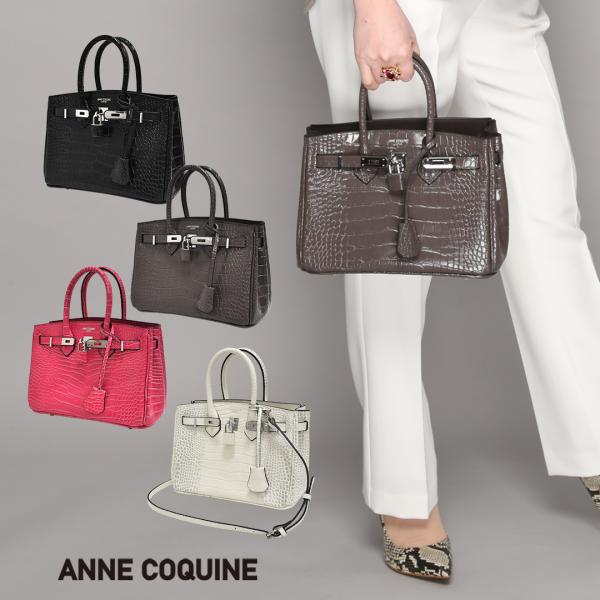 AnneCoquine（アンコキーヌ） 本革クロコ型押しハンドバッグ 25cm