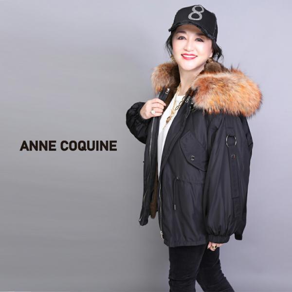 公式）Anne Coquine アンコキーヌ ボリュームラクーンファーつきモッズ