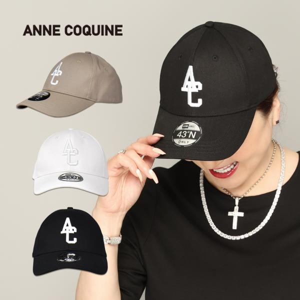 AnneCoquine（アンコキーヌ） AC刺繍CAP ／ 7175 藤島彩子 QVC ユニ