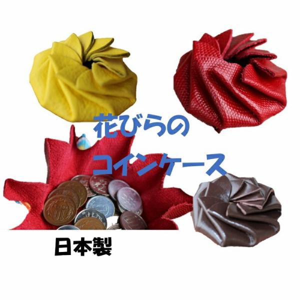 世界に一つだけの★オリジナル小銭入れ★ハンドメイド 世界に一つだけの☆オリジナル小銭入れ☆ハンドメイド