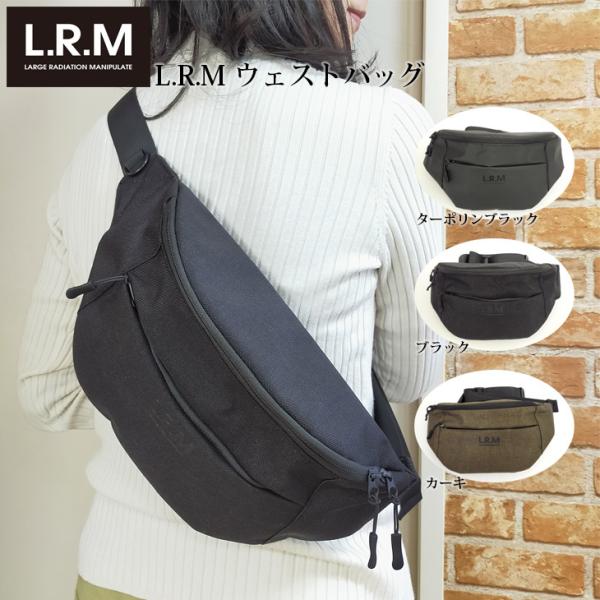 ボディバッグ L.R.M ウェストバッグ ボディバッグ ウエストポーチ ウエストバッグ ボディ バッグ ボディバック 収納便利 ショルダー 超paypay祭