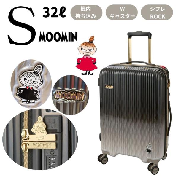 MOOMIN（ムーミン） リトルミイ スーツケース キャリーバッグ 32L S