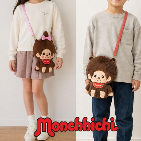 モンチッチ 小物入れ 即納 ミニポシェット バックチャーム 可愛い フワモコ 女の子 モンチッチちゃん モンチッチくん Monchhichi セキグチ