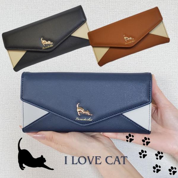 スポーティフ 長財布 猫 楽天市場】P10 期間限定 猫財布 ねこ長財布 財布 かぶせ長財布 財布