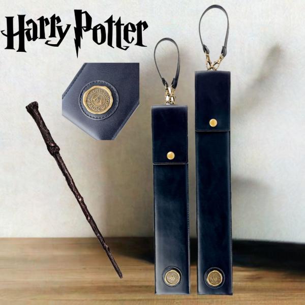 ハリーポッター  杖ケース つえ袋 HarryPotter ハリーポッター 杖 ケース 公式 つえカバー 魔法省 シーリングワックス 杖 袋 メール便送料無料