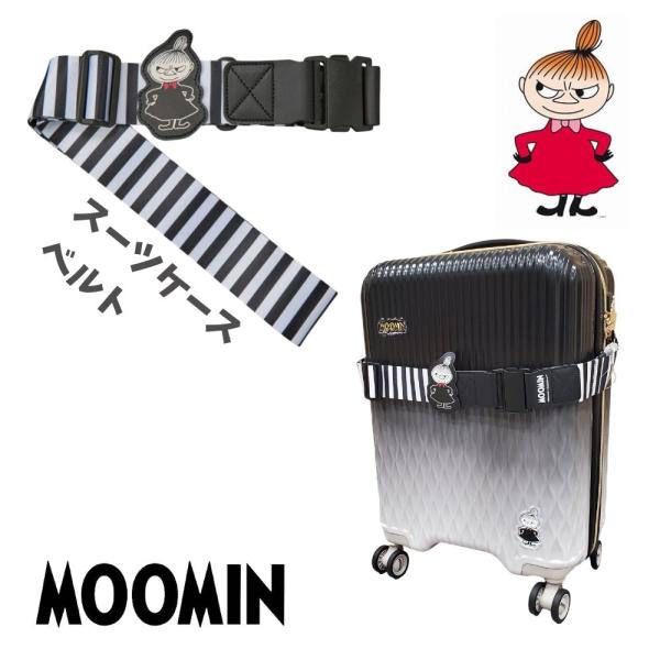 スーツケースベルト 可愛い ムーミン MOOMIN リトルミイ スーツケースバンド バンド トラベルグッズ 旅行 目印 旅行小物 爆買