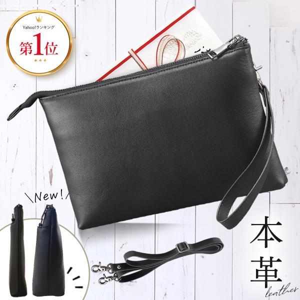 [マイケルコース] セカンドバッグ 36S5LCON8L-BLACK MICHAEL KORS マイケルコース メンズ バッグ レザー トラベル