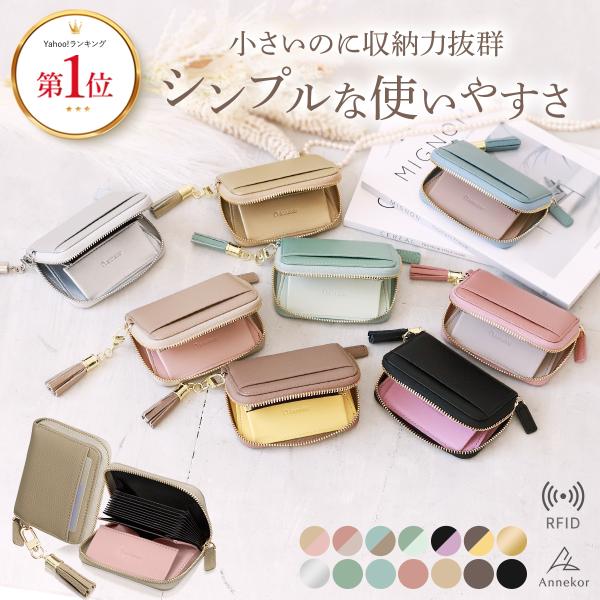 ＼ 2025年12月仕様変更しました ／■本革クレジットカードケース上質なシュリンクレザーを使った手のひらサイズのカードケース兼ミニ財布は、丈夫でキズや汚れがつきにくく、シンプルなデザインの中に詰め込まれた高機能が特徴。■必要なカードがパッ...