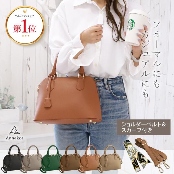【美品】クレージュ レザー 2way フォーマル ショルダーバッグ ゴールド金具 courreges クレージュ ショルダーバッグ レザー ゴールド金具