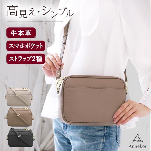 annekor1_ads028