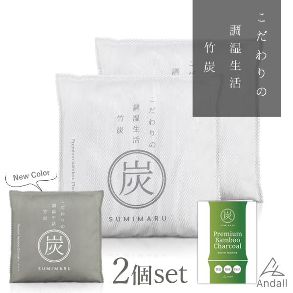 ■高品質な竹炭を厳選備長炭などの木炭と比べ約5倍から10倍もの吸着力で脱臭、調湿効果があるといわれる竹炭を厳選。ニオイの原因となるバイ菌を活性ケイ酸の働きで抗菌。■環境や子供にも優しい100％天然物薬品を使った消臭剤と違い、大自然の中で育っ...