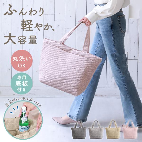 ■超軽量、大容量 おしゃれなマザーズトートバッグ人気のヌビ素材を使用した大容量トートバッグ。おむつ、哺乳瓶、お着替え。母子手帳などをたっぷり収納できるサイズ感。■ファスナー付き、マグネットボタンで中身が見えない安心設計上部はファスナー仕様と...