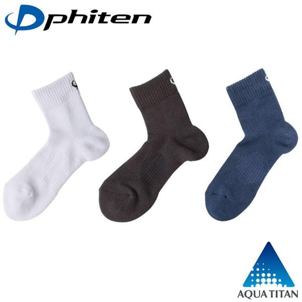 Phiten（ファイテン） スポーツソックス セミロング 2足セット メール