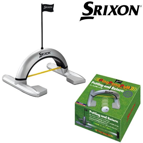 スリクソン ゴルフ ピンポンパット GGF-35206 パター練習器