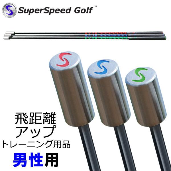 Lynx 日本正規品 スーパースピードゴルフ 男性用 飛距離アップ Lynx 日本正規品 スーパースピードゴルフ 男性用 飛距離アップ