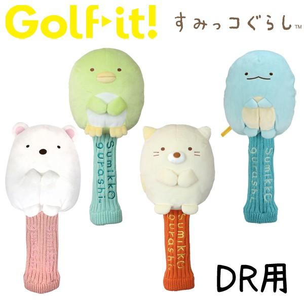 ドライバーヘッドカバー キャラクター みんな探してる人気モノ ドライバーヘッドカバー キャラクター