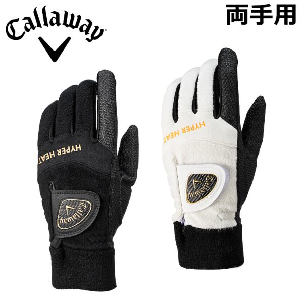 ゴルフ 冬用 グローブの人気商品・通販・価格比較 - 価格.com ゴルフ 冬用 グローブの人気商品・通販・価格比較 - 価格.com