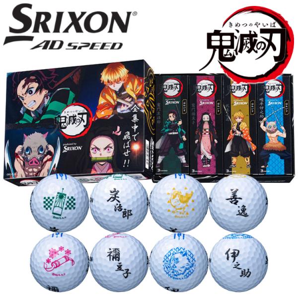 ボール キャラクター スポーツの人気商品 通販 価格比較 価格 Com