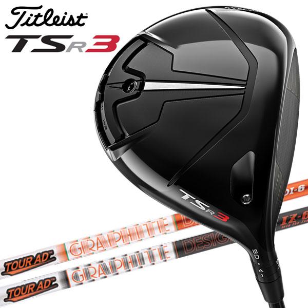 タイトリスト TSR3 ドライバー Tour AD Titleist 2022年モデル 日本