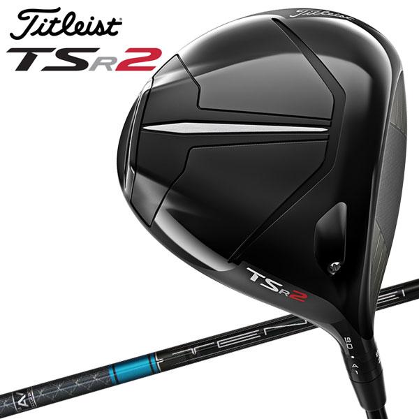 Titleist（タイトリスト） TSR2 ドライバー TENSEI AV BLUE 2023モデル
