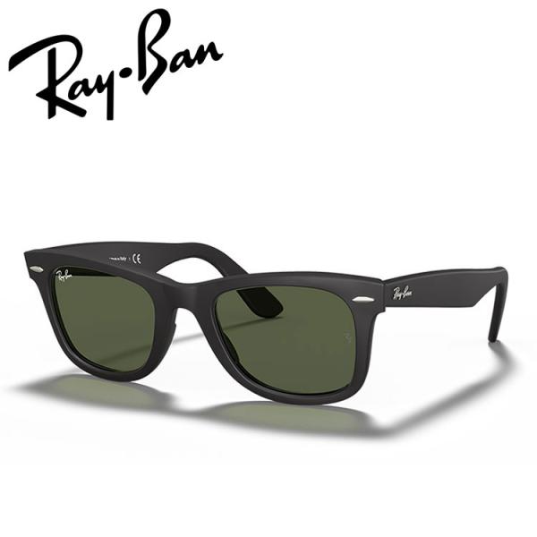 レイバン サングラス オリジナル ウェイファーラー クラシック Ray-Ban RB2140F 901S 52 22 日本正規品