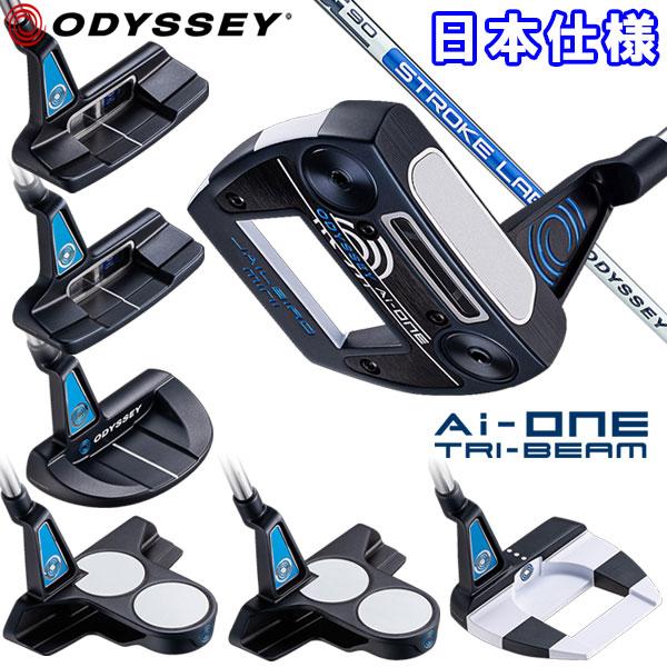 ODYSSEY（キャロウェイゴルフ） オデッセイ 追加モデル エーアイ ワン