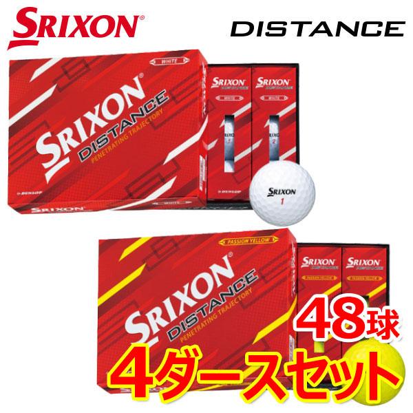 SRIXON 【4ダースセット】スリクソン ゴルフ ディスタンス ゴルフ 