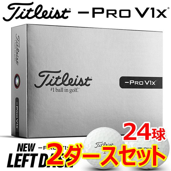 Titleist（タイトリスト） 【2ダースセット】タイトリスト プロV1x