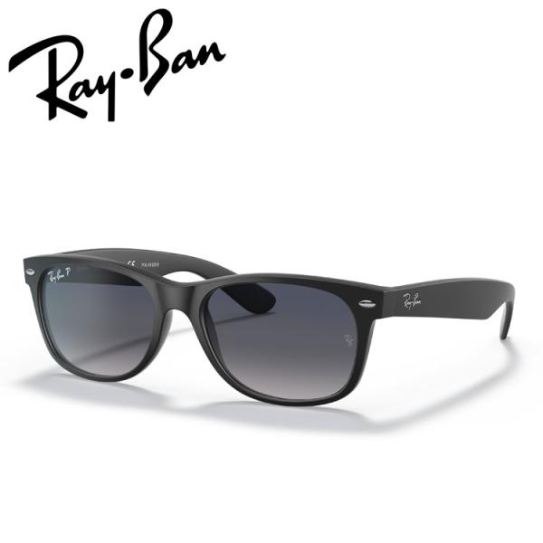 レイバン サングラス ニュー ウェイファーラー マット Ray-Ban RB2132F 601S78 55 18 偏光レンズ 日本正規品