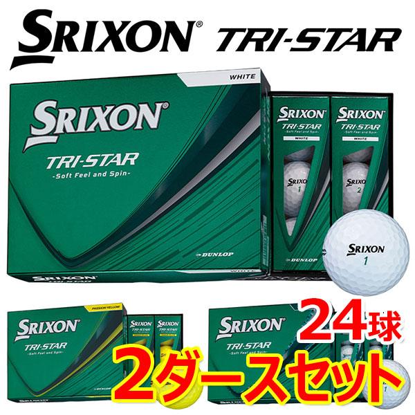 SRIXON 【2ダースセット】スリクソン トライスター ゴルフボール 2 