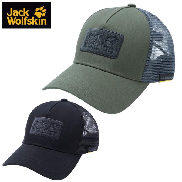 ジャックウルフスキン JackWolfskin JP TACTICAL MESH CAP キャップ メンズ レディース 5028071  :5028071:アネックススポーツ 通販 