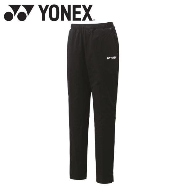 ポム YONEX（ヨネックス） ウィメンズウォームアップパンツ 67075-007