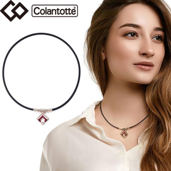 医療機器認証番号:230AGBZX00077000COロゴをモチーフに、繊細なフレームを組み合わせた新型トップデザインを採用。ループは、コラントッテ TAO ネックレスのスリムループタイプ。 幅はわずか3mmです。軽い着け心地でありながら、...