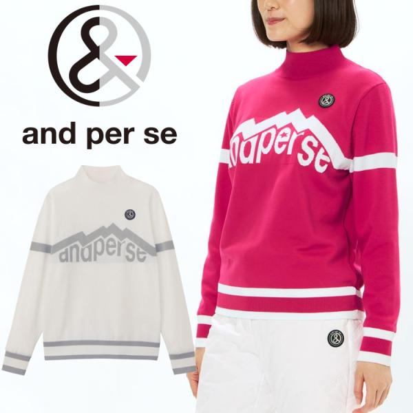 軽くて上品な質感が特長のソリストヒートニットを使用した、袖部分のみ防風裏地使いのウインドシャッター・ハイネックセーター。吸湿発熱性を持つソリストヒート（帝人）糸に一部環境配慮型PETリサイクル・ポリエステルをミックスした、軽い仕上がりのマシ...