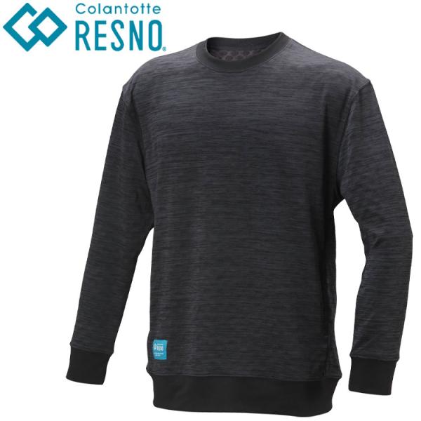 ※直接肌に身に着ける商品ですので、返品交換不可となっております。予めご了承の上、ご購入くださいませ。※肌面に特殊凹凸加工を施したSwitch-TexTM(スイッチテックス）生地を全面採用。Switch-TexTMによるやさしく擦られるような...