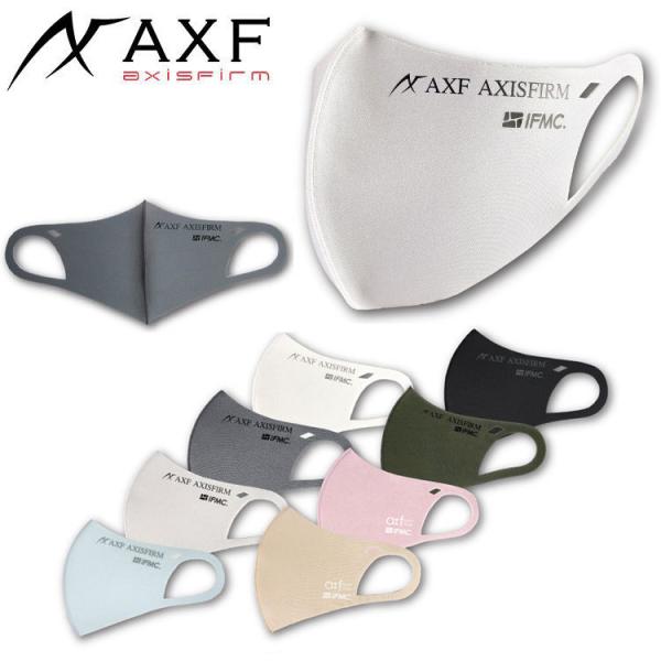 AXF アクセフ 洗えるエコマスク AXF AXISFIRM 02260840 メール便配送