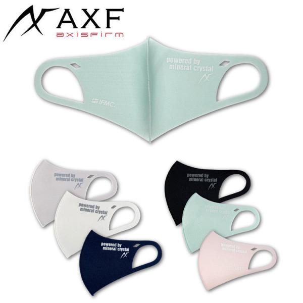 AXF アクセフ 洗えるエコマスク AXF AXISFIRM IP 02260893 メール便配送