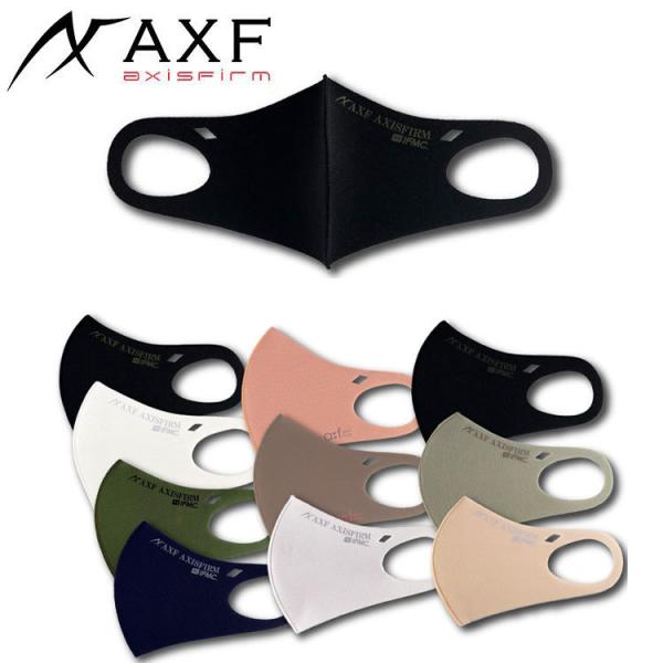 AXF アクセフ 洗えるエコマスク AXF AXISFIRM メール便配送
