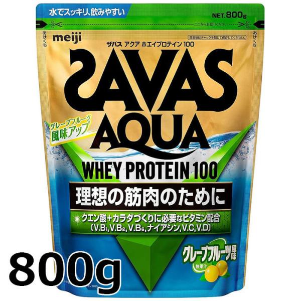 Savas プロテイン ザバス グレープフルーツの通販 価格比較 価格 Com