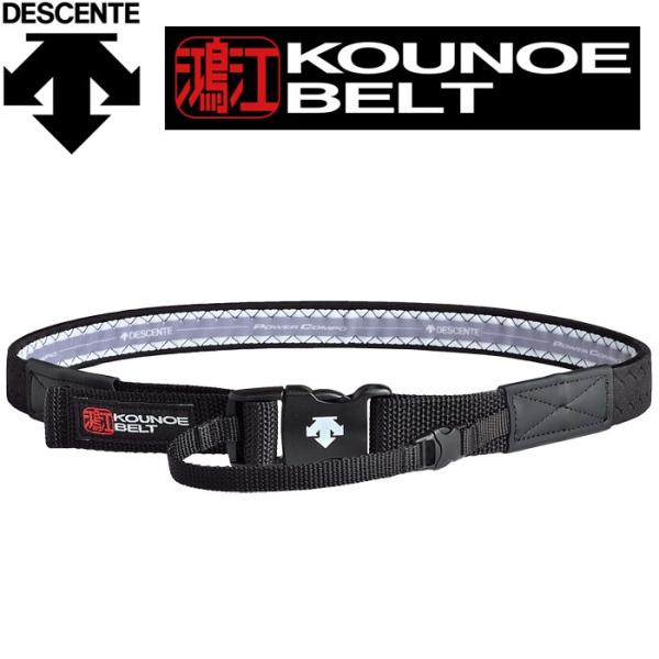 送料無料！ コウノエベルト DAT8101 骨盤用ライトタイプ KOUNOE BELT 鴻江ベルト 骨盤補正・腰痛対策に メール便配送