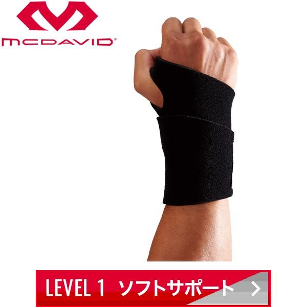 マクダビッド リストサポート ロゴなし 手首 サポーター M451N-BK メール便配送 :mvj-m451n-bk:アネックススポーツ - 通販 - Yahoo!ショッピング マクダビッド リストサポート ロゴなし 手首 サポーター M451N-BK メール便配送 :mvj-m451n-bk:アネックススポーツ - 通販 - Yahoo!ショッピング