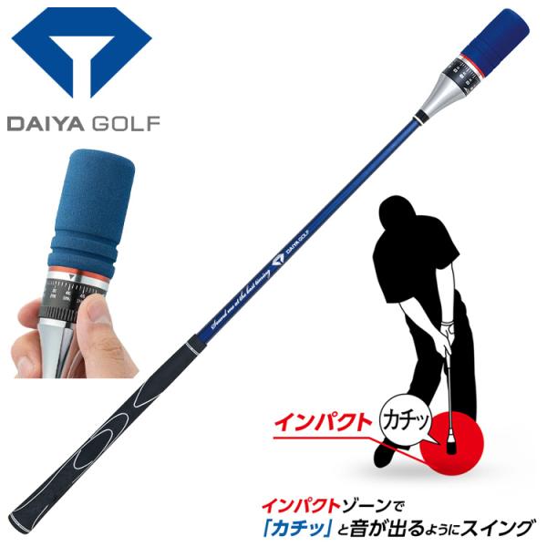 他サイト： ダイヤゴルフ ダイヤスイング527 スイング練習器 TR-527の商品画像