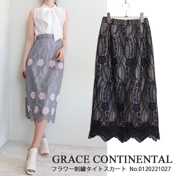 SALE セール グレースコンチネンタル フラワー刺繍タイトスカート 刺繍  
