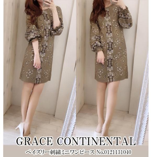 SALE セール 0121131040 GRACE CONTINENTAL ペイズリー刺繍ミニワンピース グレースコンチネンタル 送料無料 あすつく