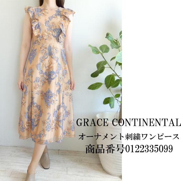 SALE セール ,GRACE CONTINENTAL, オーナメント刺繍